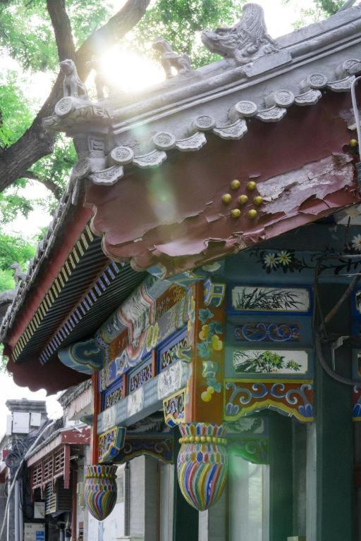Blossom House Houhai Hotel Beijing