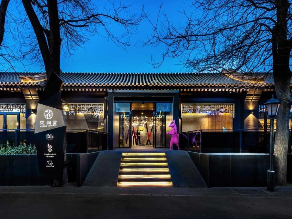 Hotel Blossom House Houhai Beijing